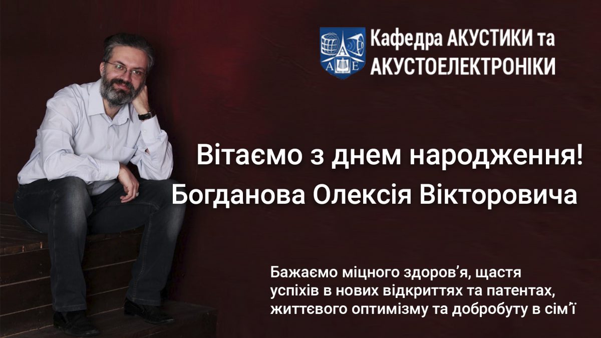 ДР